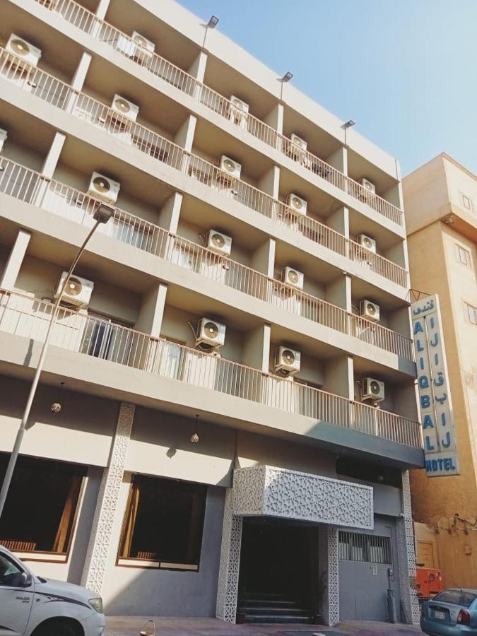 Aliqbal Hotel Khobar Exterior foto